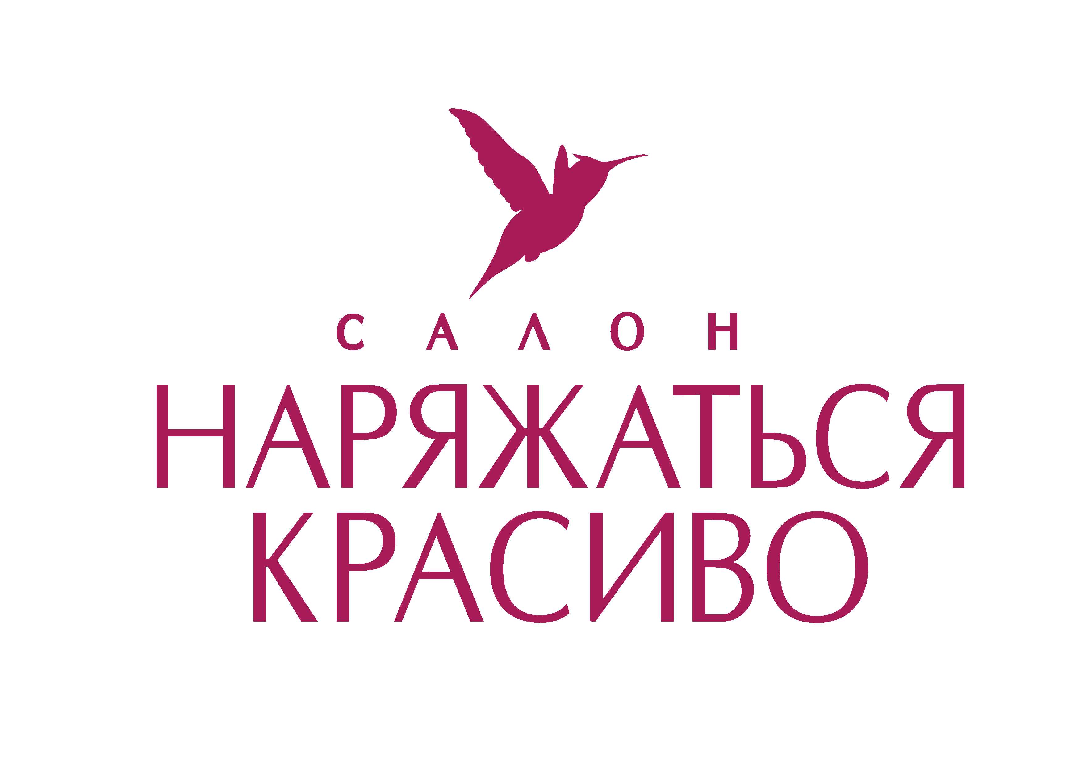 Рады познакомить вас с нашим партнером!