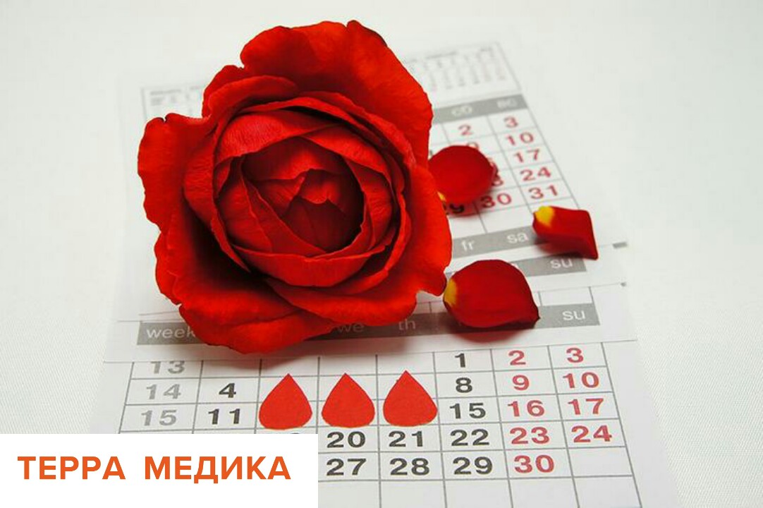 Альгоменорея