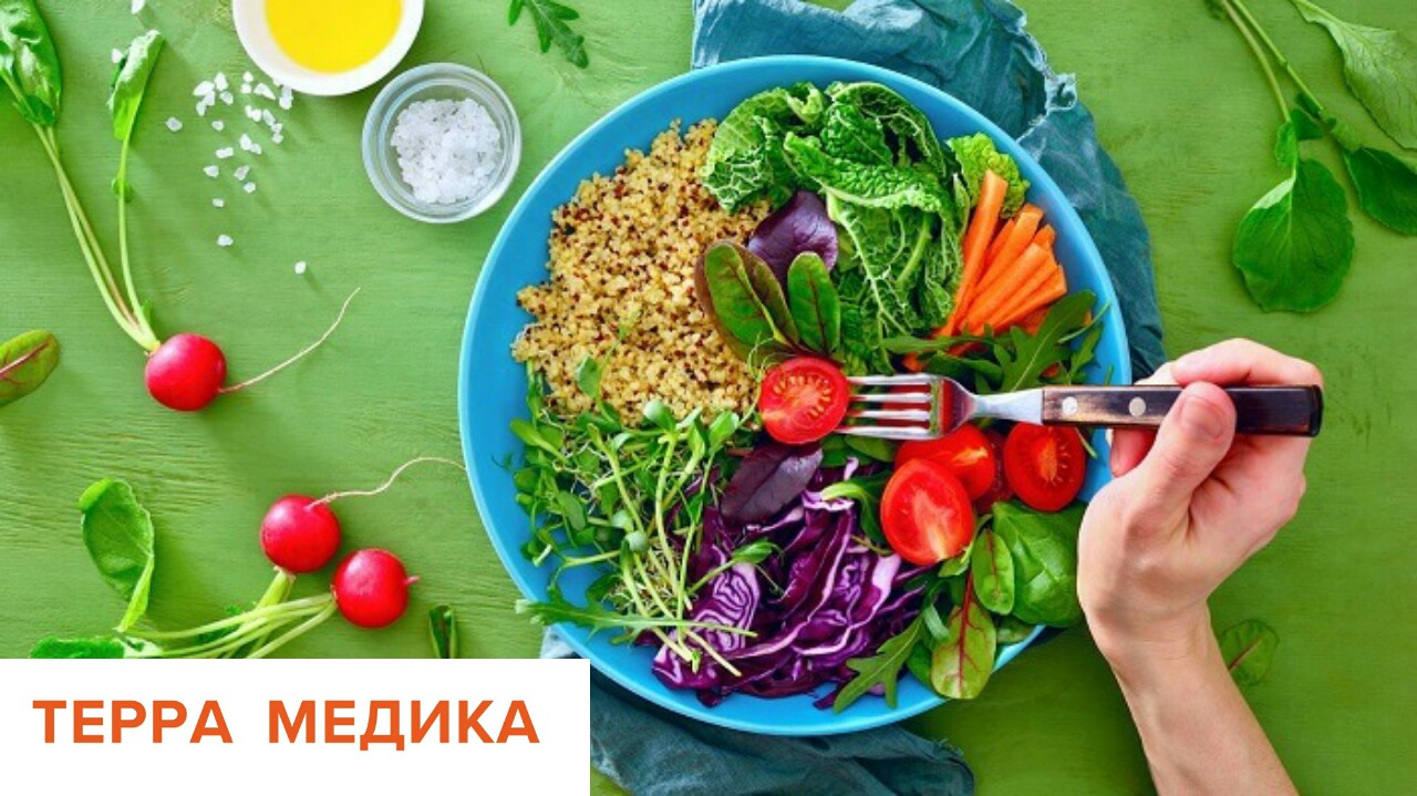 День здорового питания!