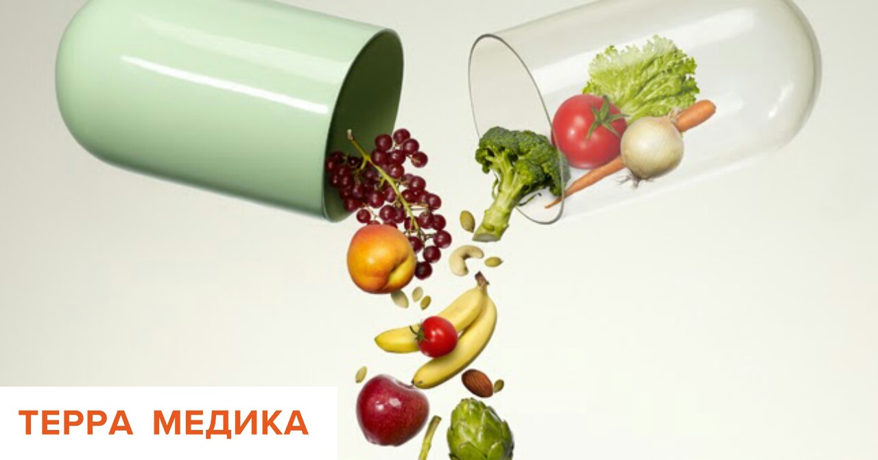 Витамины
