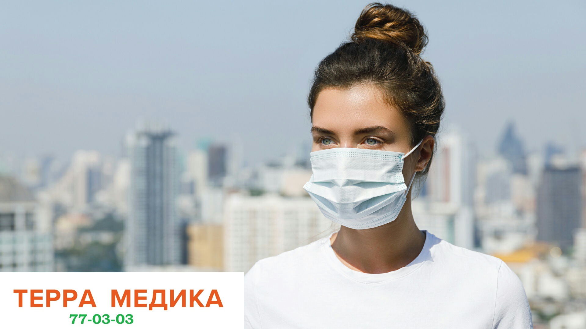 Что такое маскне?